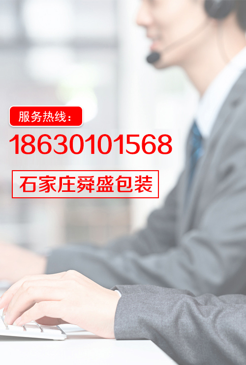 管家服務(wù)，一對(duì)一貼心服務(wù)